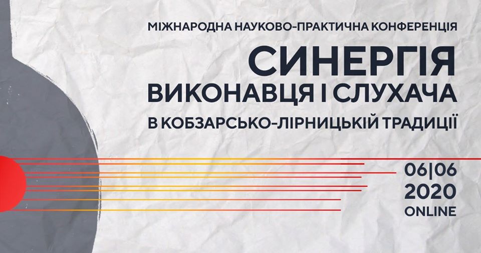 Синергія_сайт